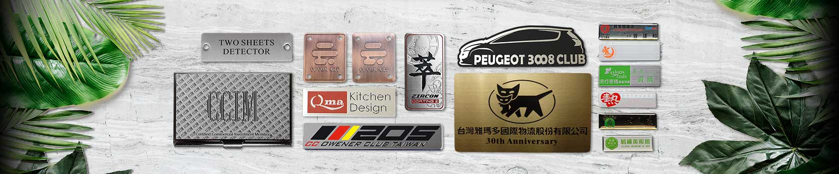 Magnetic Name Plates,SUS Nameplates, Aluminum Nameplates & Copper Nameplates